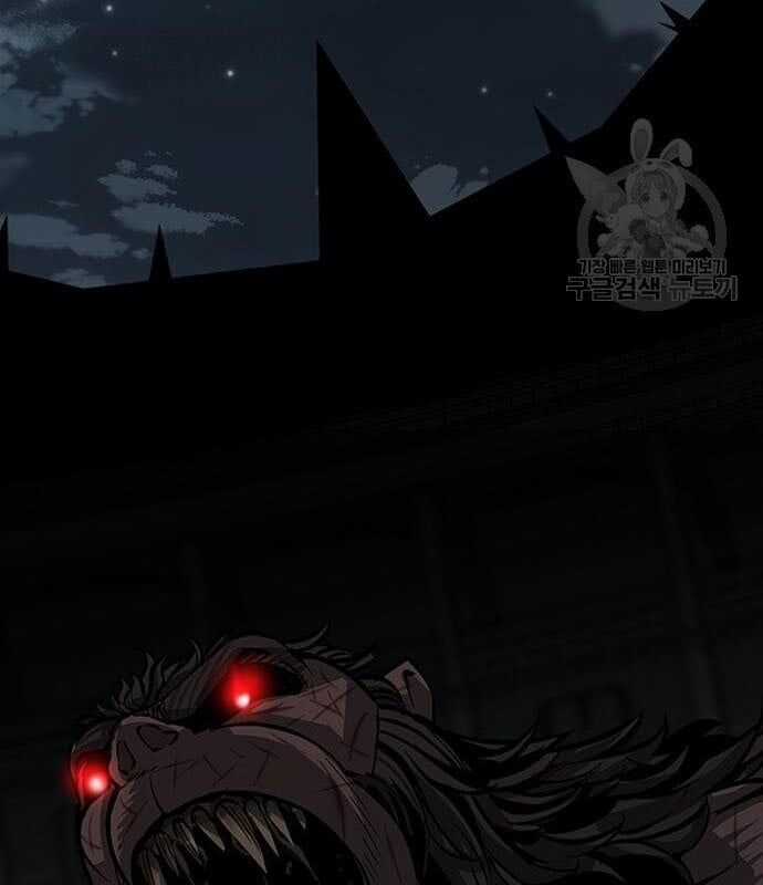 Nhân Vật Chính Ẩn Giấu Sức Mạnh Chapter 14 trang 21