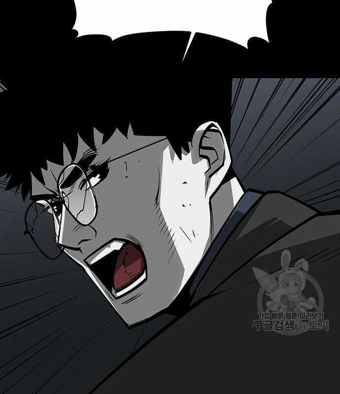 Nhân Vật Chính Ẩn Giấu Sức Mạnh Chapter 14 trang 25