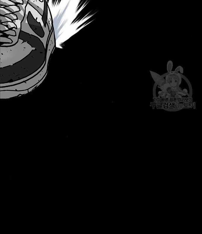 Nhân Vật Chính Ẩn Giấu Sức Mạnh Chapter 14 trang 31