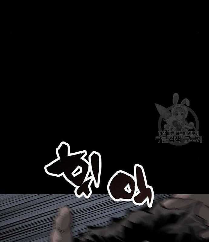 Nhân Vật Chính Ẩn Giấu Sức Mạnh Chapter 14 trang 32