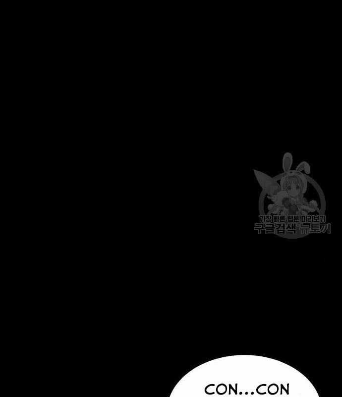 Nhân Vật Chính Ẩn Giấu Sức Mạnh Chapter 14 trang 46