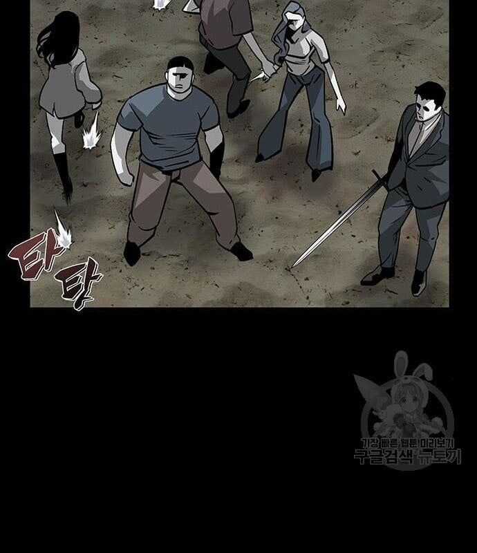 Nhân Vật Chính Ẩn Giấu Sức Mạnh Chapter 14 trang 48