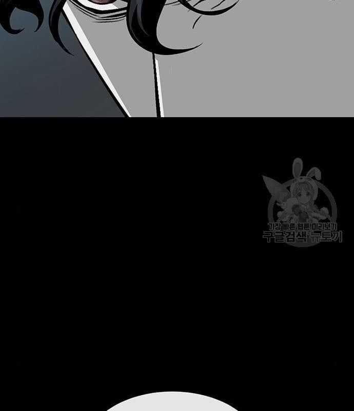 Nhân Vật Chính Ẩn Giấu Sức Mạnh Chapter 14 trang 5