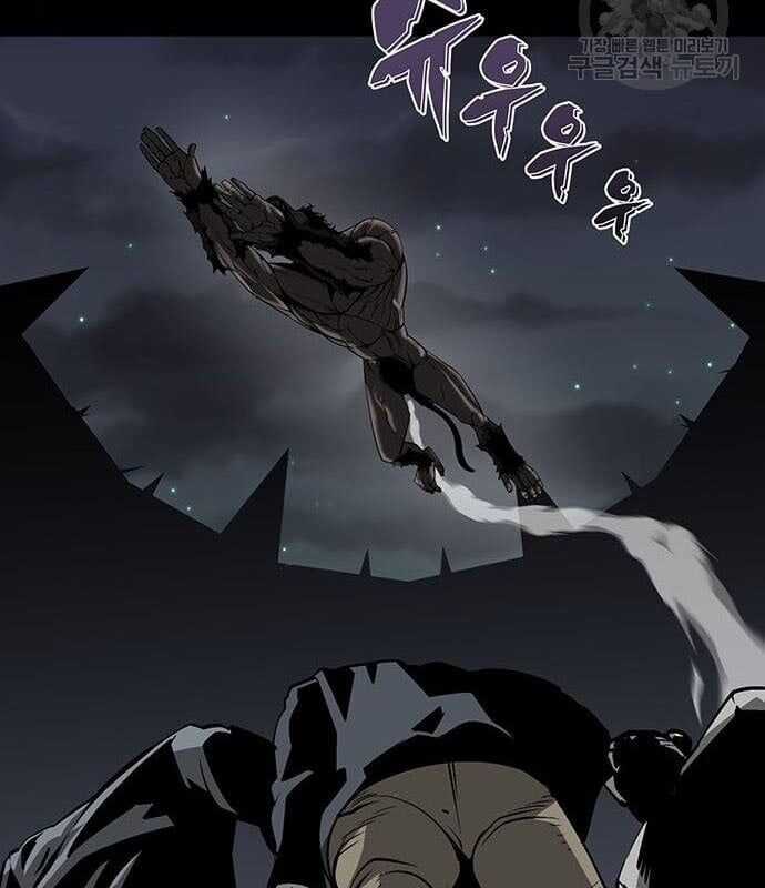 Nhân Vật Chính Ẩn Giấu Sức Mạnh Chapter 14 trang 51