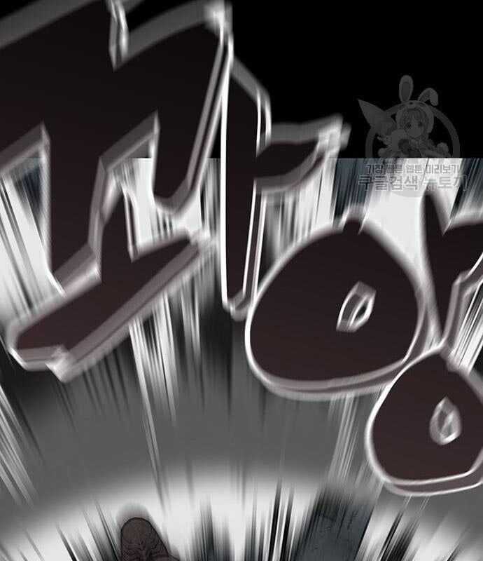 Nhân Vật Chính Ẩn Giấu Sức Mạnh Chapter 14 trang 53