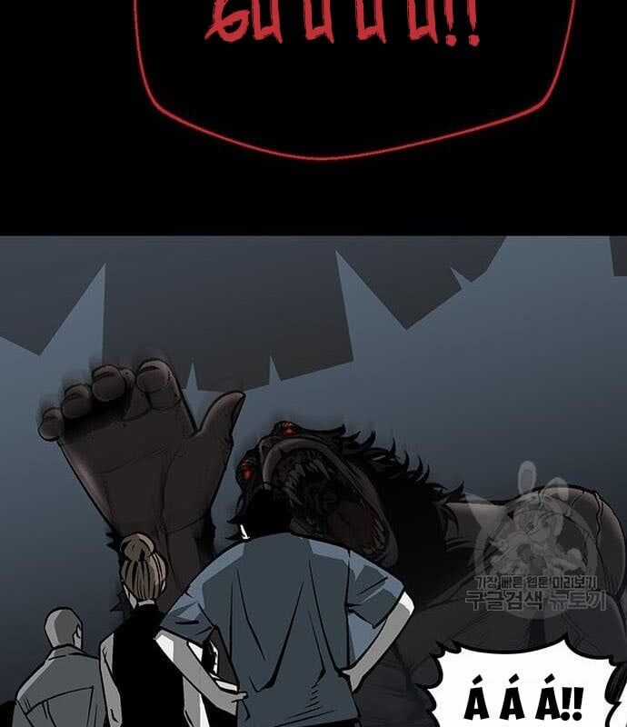 Nhân Vật Chính Ẩn Giấu Sức Mạnh Chapter 14 trang 57