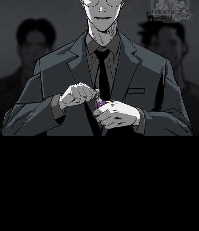 Nhân Vật Chính Ẩn Giấu Sức Mạnh Chapter 14 trang 60