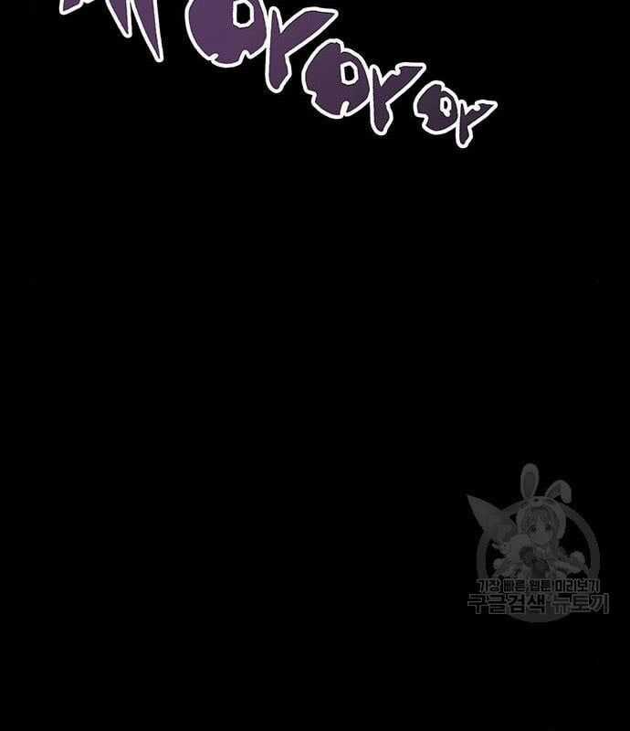 Nhân Vật Chính Ẩn Giấu Sức Mạnh Chapter 14 trang 66