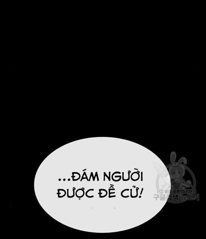 Nhân Vật Chính Ẩn Giấu Sức Mạnh Chapter 14 trang 7