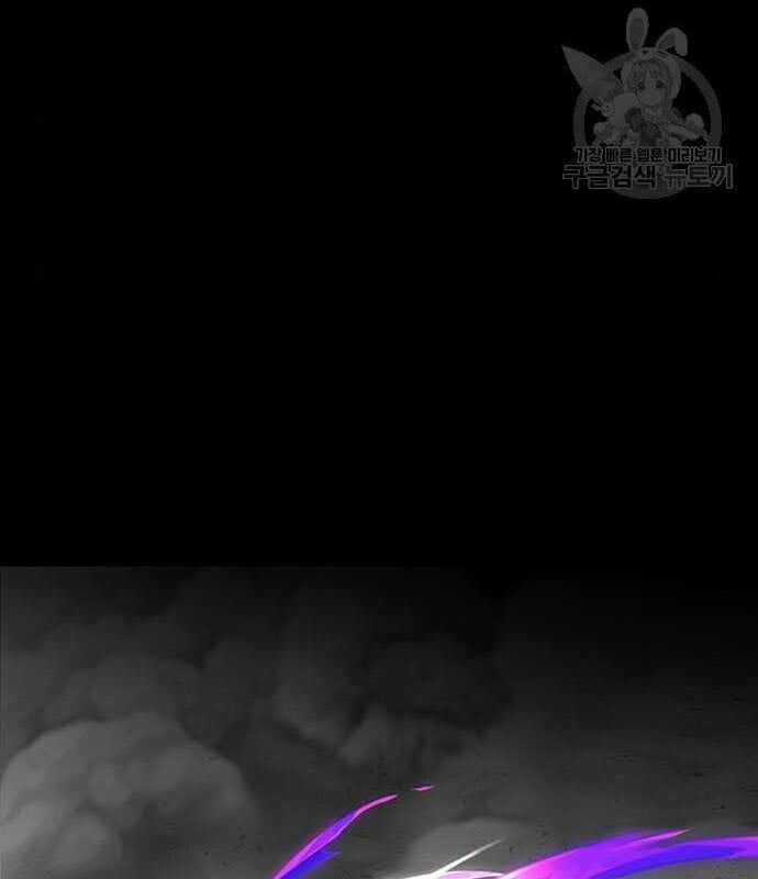 Nhân Vật Chính Ẩn Giấu Sức Mạnh Chapter 14 trang 70