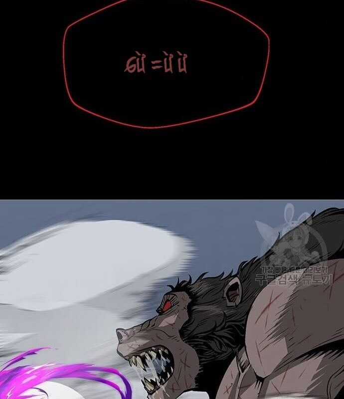 Nhân Vật Chính Ẩn Giấu Sức Mạnh Chapter 14 trang 74