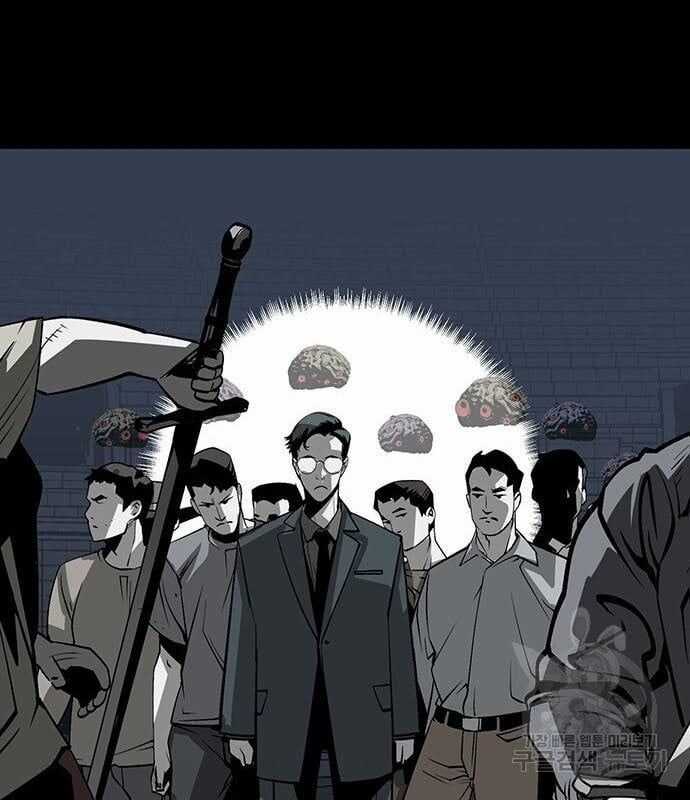 Nhân Vật Chính Ẩn Giấu Sức Mạnh Chapter 14 trang 8