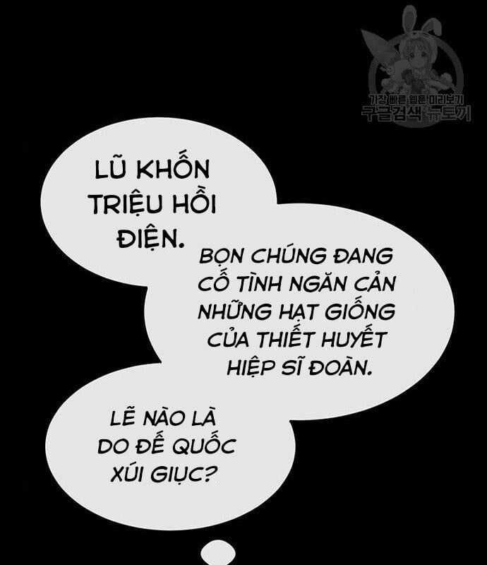 Nhân Vật Chính Ẩn Giấu Sức Mạnh Chapter 14 trang 84