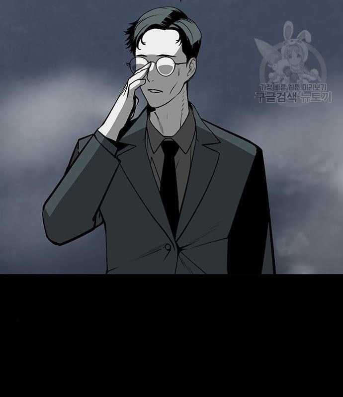 Nhân Vật Chính Ẩn Giấu Sức Mạnh Chapter 15 trang 106