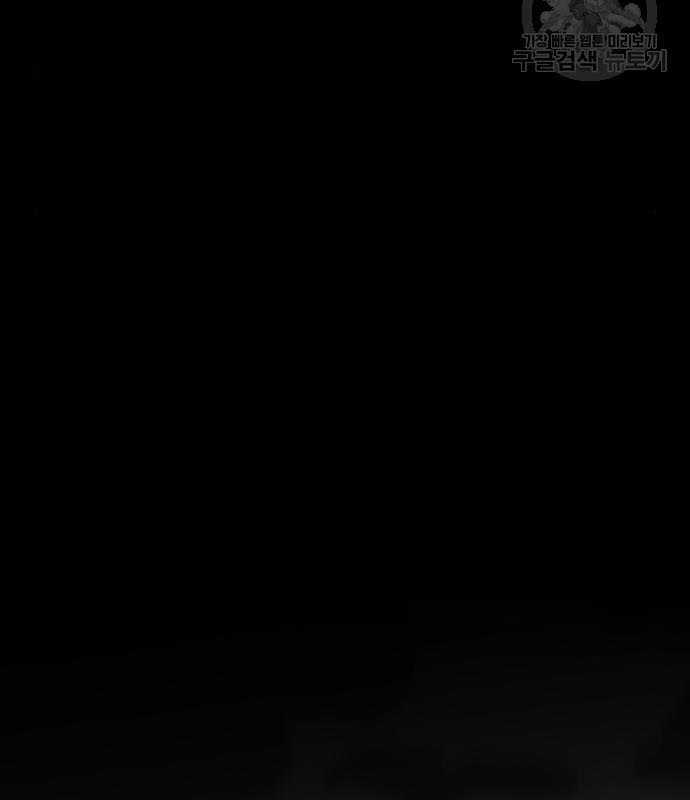 Nhân Vật Chính Ẩn Giấu Sức Mạnh Chapter 15 trang 11