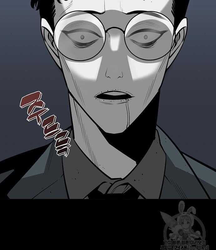 Nhân Vật Chính Ẩn Giấu Sức Mạnh Chapter 15 trang 112