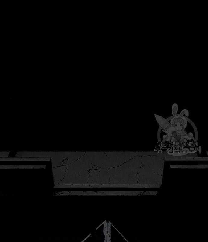 Nhân Vật Chính Ẩn Giấu Sức Mạnh Chapter 15 trang 114