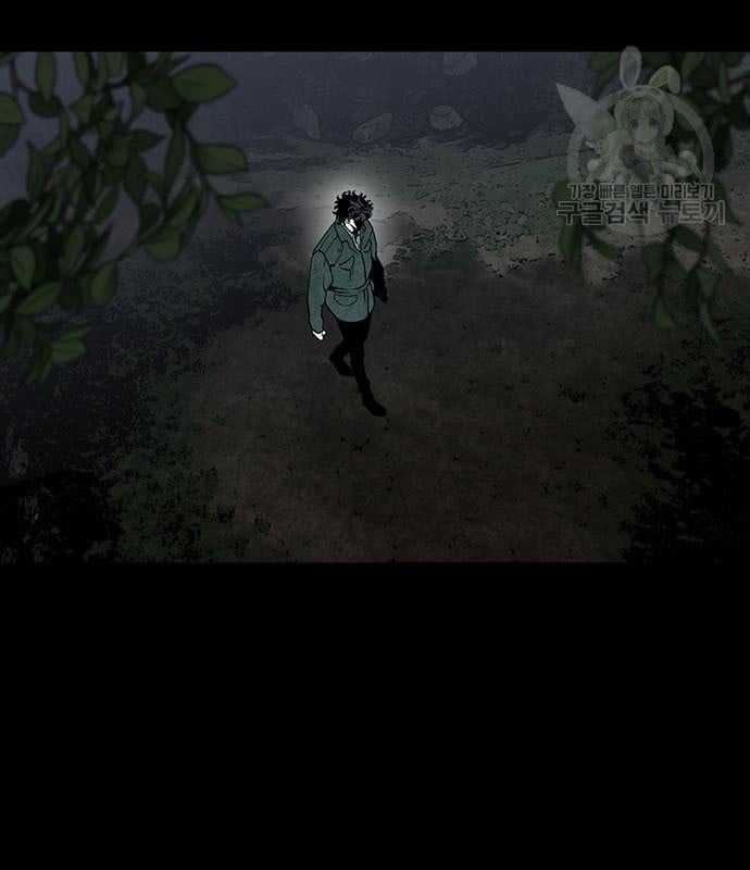 Nhân Vật Chính Ẩn Giấu Sức Mạnh Chapter 15 trang 120