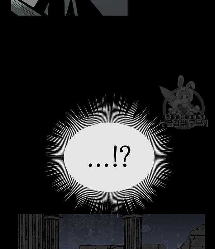 Nhân Vật Chính Ẩn Giấu Sức Mạnh Chapter 15 trang 122