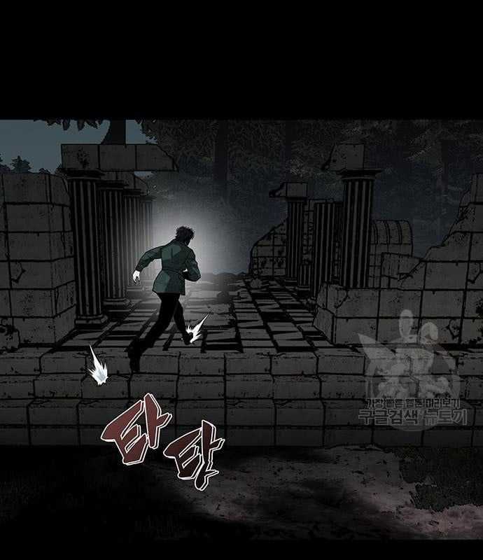 Nhân Vật Chính Ẩn Giấu Sức Mạnh Chapter 15 trang 124