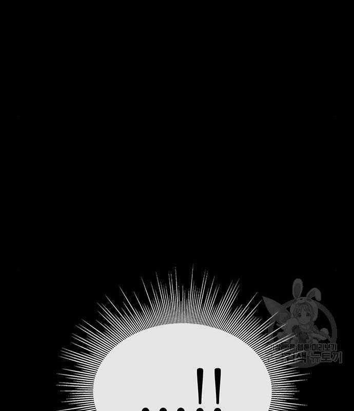 Nhân Vật Chính Ẩn Giấu Sức Mạnh Chapter 15 trang 125