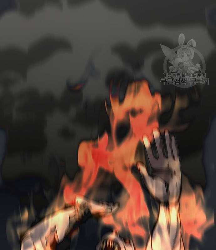 Nhân Vật Chính Ẩn Giấu Sức Mạnh Chapter 15 trang 13