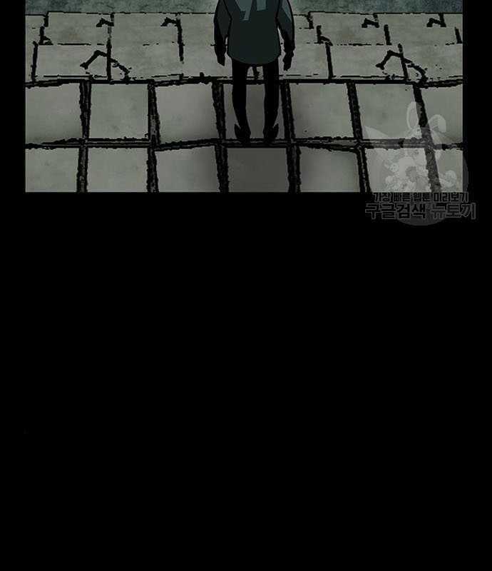 Nhân Vật Chính Ẩn Giấu Sức Mạnh Chapter 15 trang 139