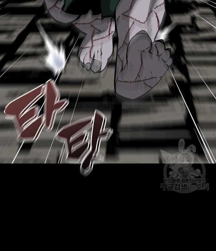 Nhân Vật Chính Ẩn Giấu Sức Mạnh Chapter 15 trang 142