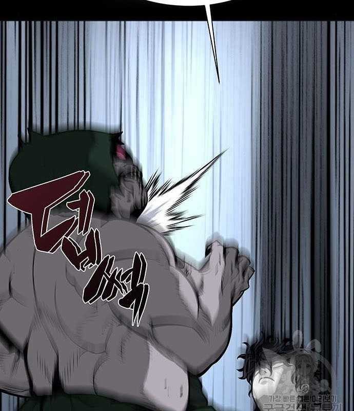 Nhân Vật Chính Ẩn Giấu Sức Mạnh Chapter 15 trang 144