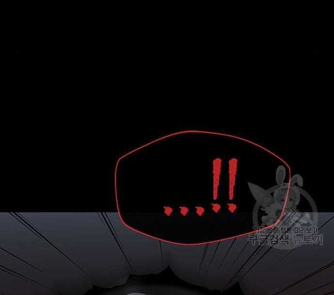 Nhân Vật Chính Ẩn Giấu Sức Mạnh Chapter 15 trang 150