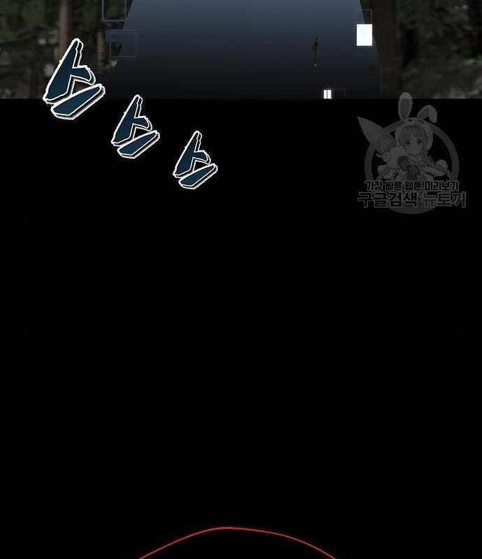 Nhân Vật Chính Ẩn Giấu Sức Mạnh Chapter 15 trang 164