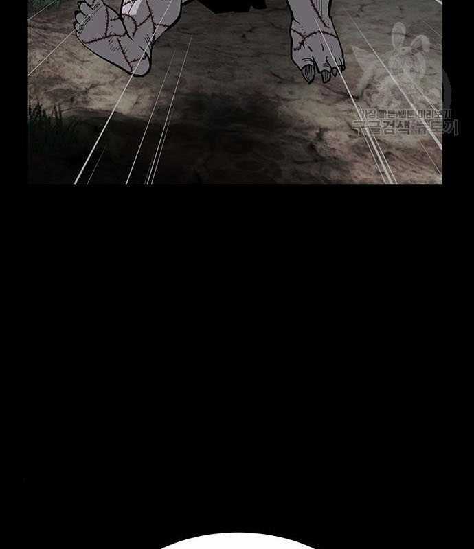 Nhân Vật Chính Ẩn Giấu Sức Mạnh Chapter 15 trang 172