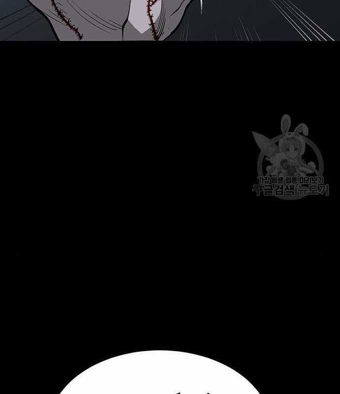 Nhân Vật Chính Ẩn Giấu Sức Mạnh Chapter 15 trang 174