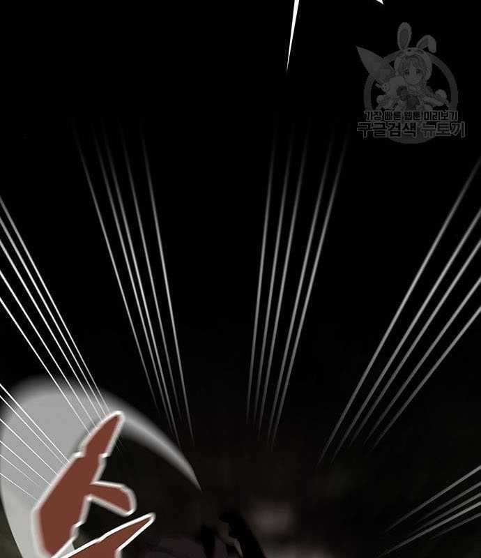 Nhân Vật Chính Ẩn Giấu Sức Mạnh Chapter 15 trang 181