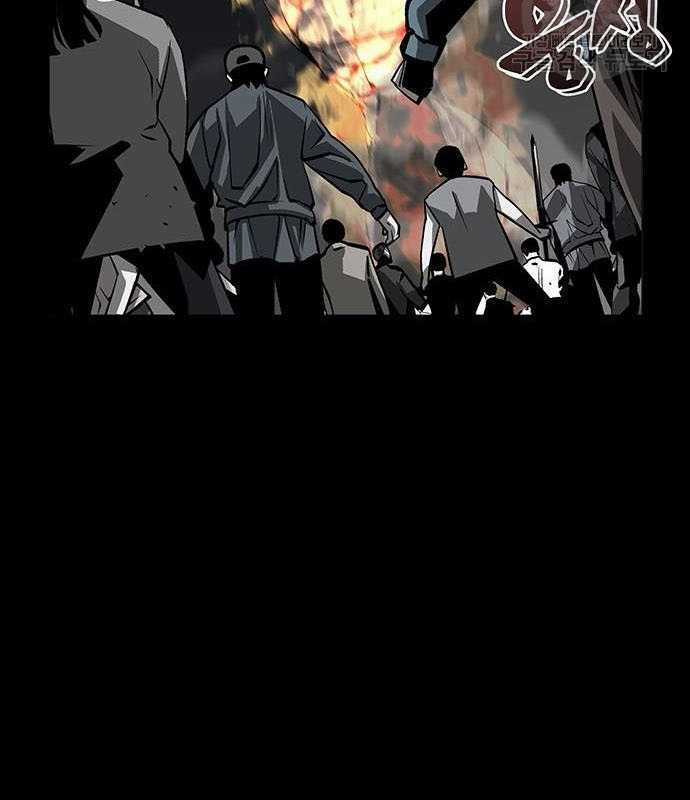 Nhân Vật Chính Ẩn Giấu Sức Mạnh Chapter 15 trang 20