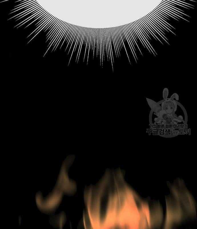 Nhân Vật Chính Ẩn Giấu Sức Mạnh Chapter 15 trang 24