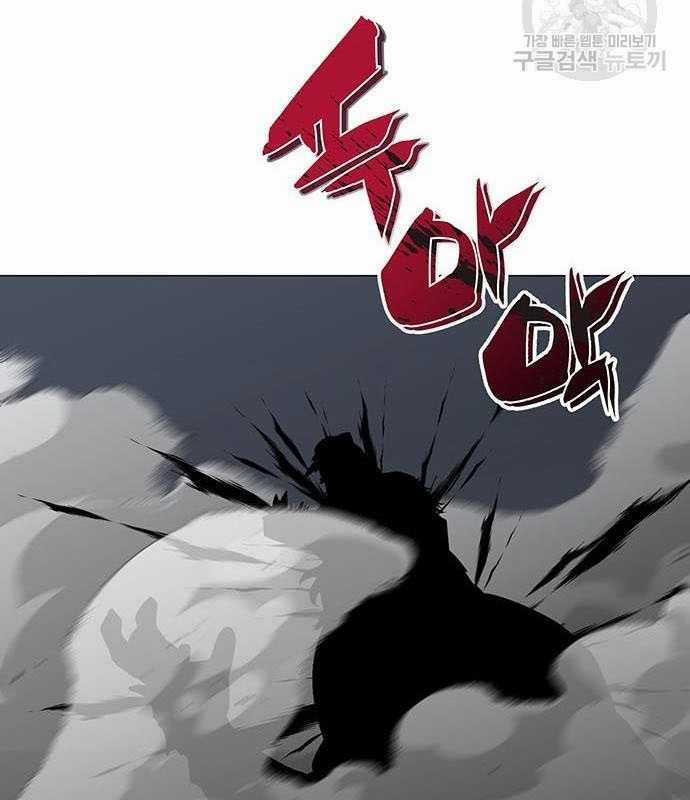 Nhân Vật Chính Ẩn Giấu Sức Mạnh Chapter 15 trang 29