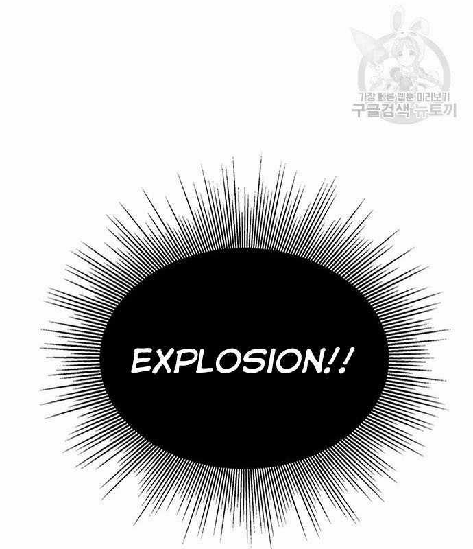 Nhân Vật Chính Ẩn Giấu Sức Mạnh Chapter 15 trang 3