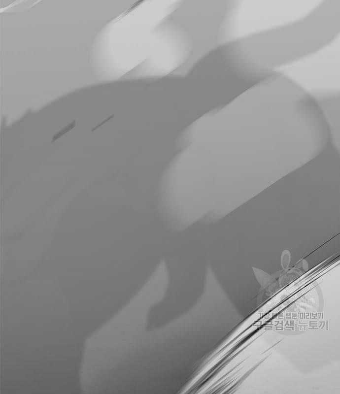 Nhân Vật Chính Ẩn Giấu Sức Mạnh Chapter 15 trang 35