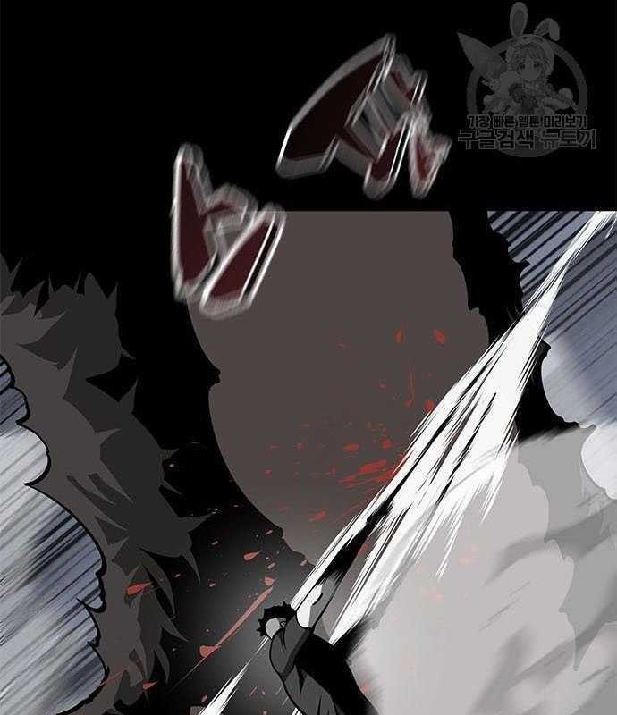 Nhân Vật Chính Ẩn Giấu Sức Mạnh Chapter 15 trang 38