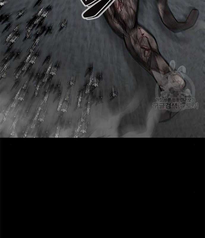 Nhân Vật Chính Ẩn Giấu Sức Mạnh Chapter 15 trang 49