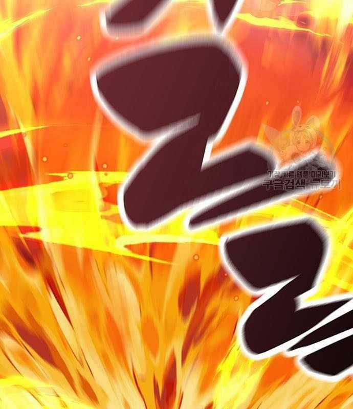 Nhân Vật Chính Ẩn Giấu Sức Mạnh Chapter 15 trang 5