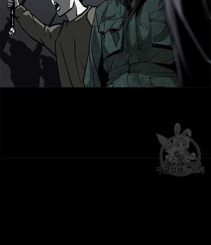 Nhân Vật Chính Ẩn Giấu Sức Mạnh Chapter 15 trang 51