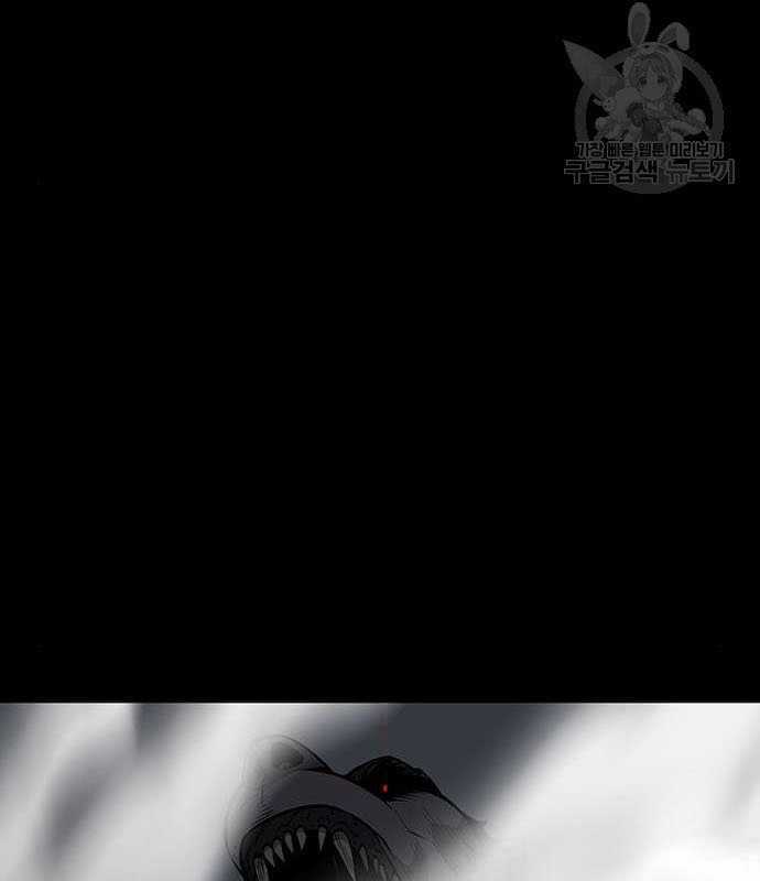 Nhân Vật Chính Ẩn Giấu Sức Mạnh Chapter 15 trang 56