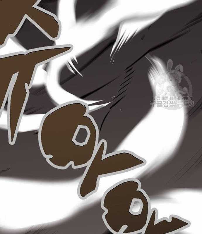 Nhân Vật Chính Ẩn Giấu Sức Mạnh Chapter 15 trang 58