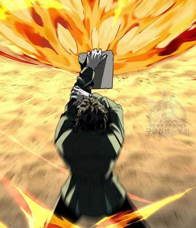 Nhân Vật Chính Ẩn Giấu Sức Mạnh Chapter 15 trang 6