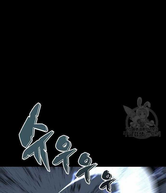 Nhân Vật Chính Ẩn Giấu Sức Mạnh Chapter 15 trang 60