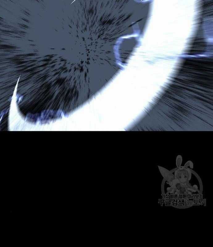 Nhân Vật Chính Ẩn Giấu Sức Mạnh Chapter 15 trang 61