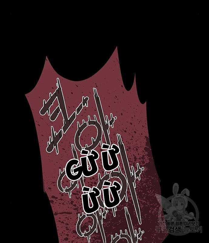 Nhân Vật Chính Ẩn Giấu Sức Mạnh Chapter 15 trang 62