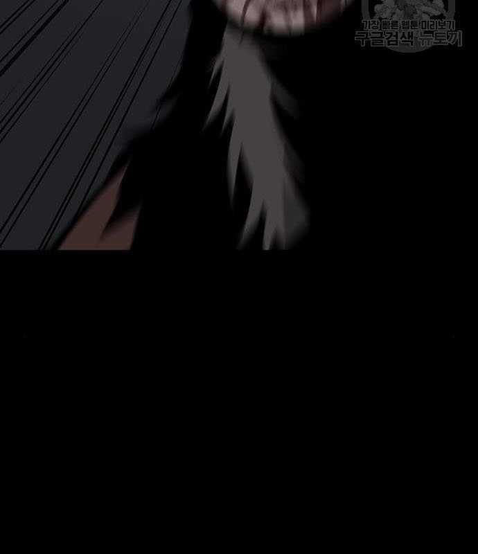 Nhân Vật Chính Ẩn Giấu Sức Mạnh Chapter 15 trang 64